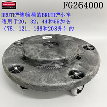 Lebome universal wheel trash can bottom wheel small wheel special caster wheel FG264000 round storage bucket wheel