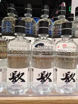胖东来纯粮清香白酒-胖东来纯粮清香白酒促销价格、胖东来纯粮清香白酒