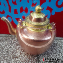 Mongolian Pure Copper Milk Teapot Hand Chisel Flowers Mongolian Specialty Cutlery Mongolian Elements Bronze Pot Collection Pot Props Burning Water