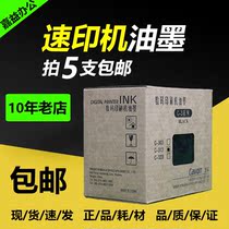 Original Jiawen C-313 CN 325 330 520 525 530 535 620 630 730 Ink