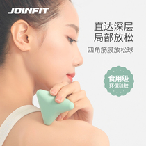Joinfit Quadrilateral Fascia Fascia Ball Pink Massage Balls Muscle Loose Plantar Acupoints Colorful Calf Fitness Balls