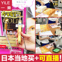 Japan 24k gold stick beauty bar beauty bar face lifting massager