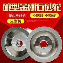 Bowl type diamond grinding wheel universal sharpener Diamond Bowl alloy grinding wheel tungsten steel carbide