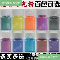 Color pearl powder dripping glue handmade soap Toner pearlescent Mica powder Crystal Plasticine glitter leather repair powder