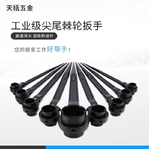 Tip tail ratchet wrench socket wrench 10-55MM quick wrench