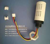 Protective carbon dioxide sensor S8 package Shell polymer protective CO2 detection