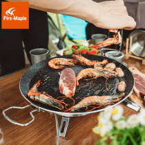 Fire Maple outdoor frying pan dual-purpose camping barbecue tray wheat rice stone coating non-stick easy to clean household portable set