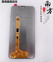 Applicable VIVO Y3 Y12 Y15 Y17 U3X Y3S screen assembly display touch screen LCD screen