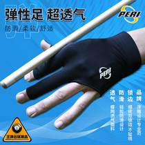Pierli Professional Billiard gloves three finger finger finger gloves high elastic breathable special billiards high-end left and right hand gloves