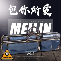 Merrill Lynch MEILIN fabric portable 5-hole 6-hole 7-hole snooker ball club soft bag nine-ball pole bag