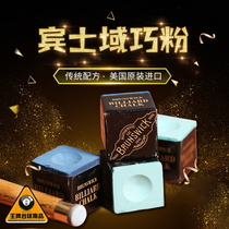 Pennsylvania Dexterity Pink Billiard Cue Stick Gun Powder Gun Powder Gun Powder Table Tennis Shell Powder Billiard supplies Accessories Accessories