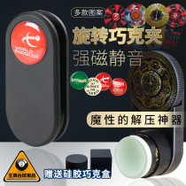 Talisman rotating mute Chuck clip snooker card powder clip gun powder sleeve iron pool accessories supplies