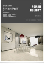 Mona Lisa cast glaze brick 8FMB1183PCM