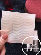 Crescent-free glue in contact with water sticky mesh lace double eyelid stickers invisible natural breathable no trace double-sided fairy stickers