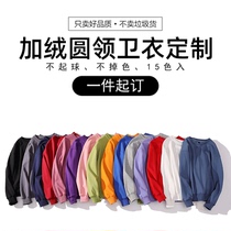 Autumn and winter round neck sweater custom plus velvet thick printing logo Photo Custom class clothes work clothes party team uniform