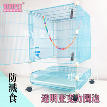 Only its new manufacturer honey-ladger cage acrylic high anti-splash honey cage small pet squirrel chinchillo Demon King
