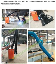 Complete set of suction arm Universal fitting support hose cover bracket pipe suction arm flange base environmental impact assessment