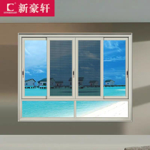 Xinhaoxuan doors and windows Xuanya two-rail sliding window aluminum alloy sound insulation heat insulation floor-to-ceiling window tempered glass