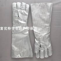 55cm aluminum foil extended heat insulation gloves Anti-scalding high temperature resistant 1000 degrees fire radiation heat industrial labor protection gloves