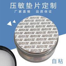 Pressure-sensitive gasket sealing self-adhesive food sealing plastic bottle Glass bottle self-sealing film Honey bottle full 30 yuan