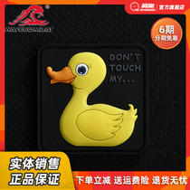 (Tide Jun) 3D rubber seal big yellow duck outdoor personality recognition Velcro backpack PVC rubber seal