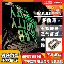 TACLAB new basic majority majority protection tactical fluorescent multifunctional gloves full finger