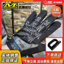 Mechanix technician original basic thickening 5 degrees winter warm touch screen riding outdoor mens gloves
