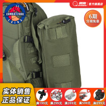combat2000 3rd Backpack side bag Double shoulder bag Compatibilizing Bag Module Increment Bag