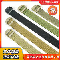 Flyye Xiangye 1 inch packing strap high-density super strong nylon webbing with multi-nifu buckle