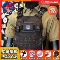 COMBAT2000 XPC 3 0 Fast demolition of four buttons Tactical vest Tactical light Cordura Cordura Middle yard