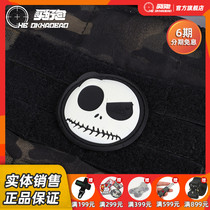 (Wave Monarch) luminous clown 3D glue chapter outdoor personality recognition magic sticker backpack patch
