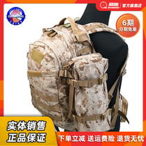 COMBAT2000 Molle 3 day backpack full set three-day bag shoulder BackPack Attack bag with capacity-enhancing bag