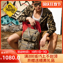 Maghor MagForce backpack 20*12 enlarged version archers shoulder backpack 0432