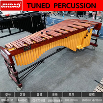 Jinbao 61 key professional Marimba piano Marimba percussion instrument African rose mahogany consultation discount