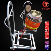 Multi-function drum and drum car Detachable folding lifting gong rack with wheel lock fixed dragon and lion performance wake lion drum rack