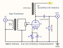 Electronic tube load choke coil inductance 130 enjoy DC 20mA copper Resistance 2 7K layers of cushion paper process