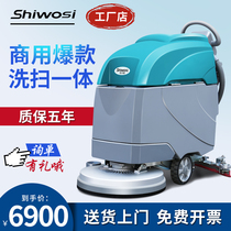 Hand-push washing machine factory workshop industrial sweeper property commercial suction mop integrated electric mall mop