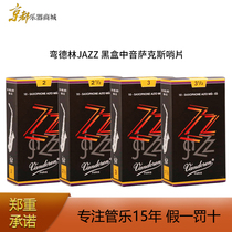 French bends Vandoreen JAZZ Black box down E-tone saxophone pop jazz reed whistle
