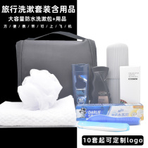 Travel kit washing and washing and waterproof tourism travel and washing bag mens hotel business meeting gift