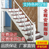Stair handrail guardrail solid wood indoor attic fence balcony column pvc modern simple aluminum magnesium alloy railings