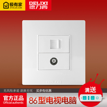 Delixi digital network TV panel 86 cable closed circuit computer TV network cable broadband TV weak power socket