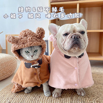 Fall winter pet padded warm cloak hooded multi-purpose blanket sleeping mat blanket cloak pajamas plus velvet cat