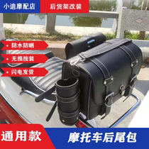 Piaggio VESPA Jiang Ge spring Sprint GTS GTV scooter motorcycle electric car universal rear bag