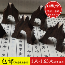 1 meter to 1 63 meters Guzheng Zheng code code Most guzheng can be used 1-21 Ebony zither code sound quality is good
