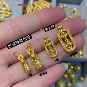 足金9999貔貅吊坠-足金9999貔貅吊坠促销价格、足金9999貔貅吊坠品牌- 淘宝
