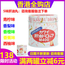 Japanese kawai kawaii no fishy fruit flavor liver oil pill vitamin adcalcium baby pear calcium cod liver oil jelly