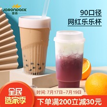 Disposable milk tea cup 90 caliber vertical creative net red Lele cup shaped anti-scalding plastic packing cup with lid