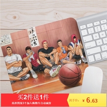  SLAMDUNK men when slam dunk master Sakuragi flower road flow Chuan Feng Mitsui Shou lock edge mouse pad