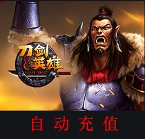 Sword hero 100 yuan 2000 points ingot DJYX sword coin point card Sohu Changyou card automatic recharge