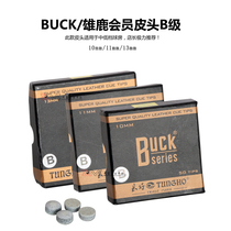 BUCK deer Poker Poker ball club leather head deer card room male pole special club small head gun head 10MM